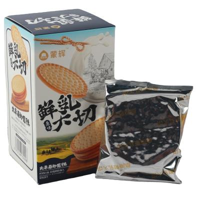 China Luxury High Grade Low Salt Kid's Cookies Forbreakfast Cookie Gift Set for sale