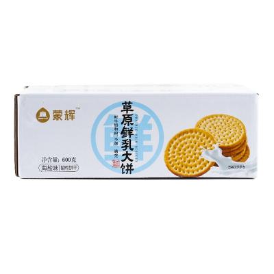 China Factory Direct Sales Low Salt Digestive Slim Cookie Sugar Free for sale