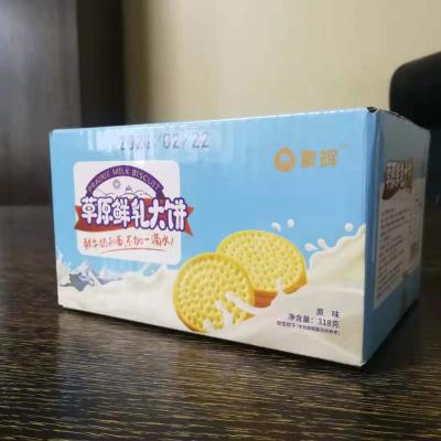 China Chinese Wholesale Low Salt Fresh Grassland Biscuits Milk Making Biscuits And Tasty Biscuit Box for sale