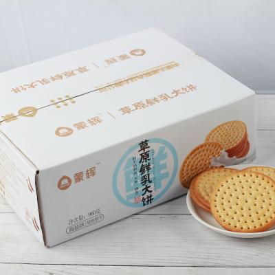 China Maria Low Salt Casual Healthy Cookies Factory Direct Sales Milk Cookies Snack Fresh Cookies for sale