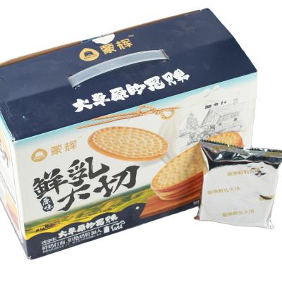 China Supplier Low Salt Snacks Club Cookies Maria Cookies 800g Social Cookies for sale