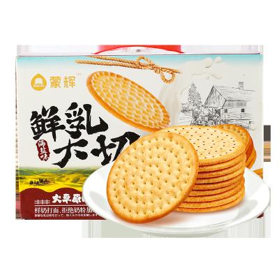 China Wholesale hot sale low salt energy biscuits high energy low milk biscuits for sale