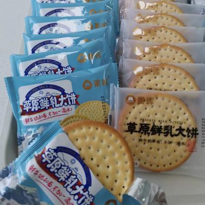 China Crispy Maria Biscuit Maker Biscuit Manufacturers Low Salt Professional Biscuit Milk Supply for sale