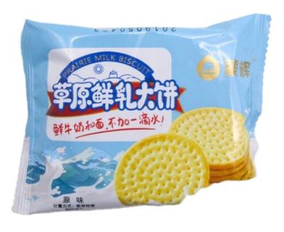 China Soft Crispy Marie de Marie Cookies Biscuits Low Salt Fortune Cookies Manufacturer for sale