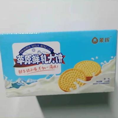 China Big Cookie Maker Low Salt Milk Cheese Flavored Sea Salt Cookies Cookie for sale