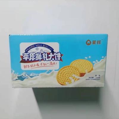 China China's low-salt exports are good for people's health, and children like healthy biscuit for sale