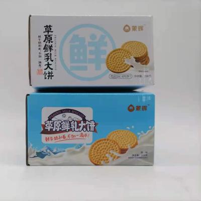 China Delicious Cookies 288g Rich Milk Cookies Low Salt Milk Cream Cookie for sale