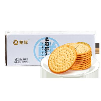 China Digestive Supply 600g Low Salt Professional Trehalose Circular Sea Salt Biscuit for sale