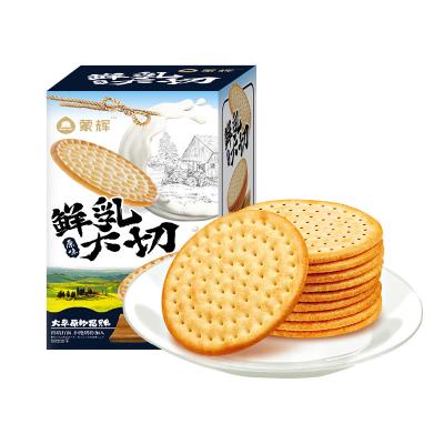 China Factory direct sales 180g nutrition sweet milk biscuit delicious cookies low salt for sale