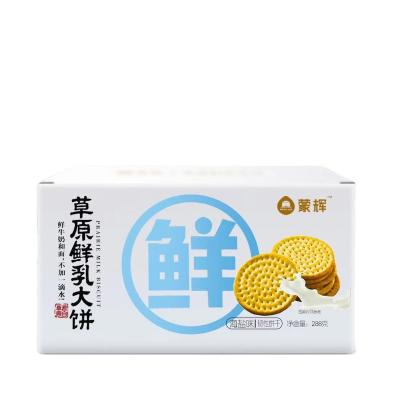 China Manufacturer Wholesale 288g healthy low salt fresh milk biscuit for breakfast for sale