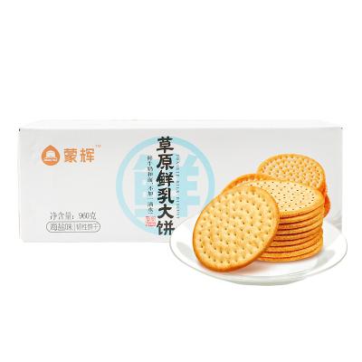 China 960g brand luxury low salt Chinese crispy fresh milk high grade soft biscuit for sale