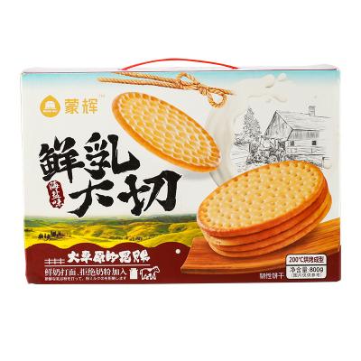 China Marie Soda Cookies Hard Milk Sea Saltine Crackers for sale