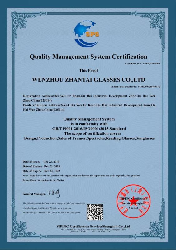 ISO9001 - Wenzhou Zhantai Glasses Co., Ltd.