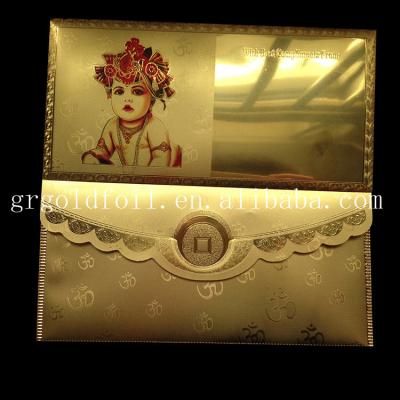 China Custom Logo Gold Foil Envelope Custom Gift Envelope Customized Professional Price for sale