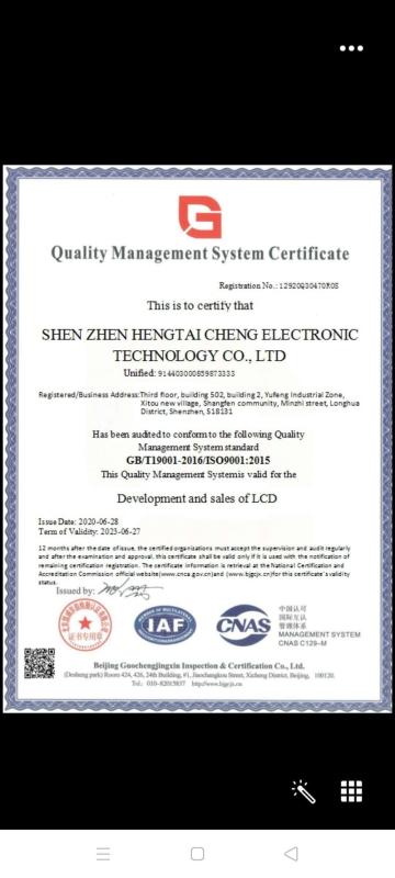 ISO9001 - Shenzhen Hengtaicheng Electronic Technology Co., Ltd.