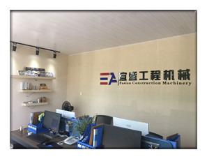 Verified China supplier - Chizhou Easian Construction Machinery Parts Co., Ltd.