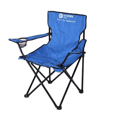 China Color Combination Portable Armchair Beach Chair Easy-Carry Outdoor Folding Portable Camping Chair for sale