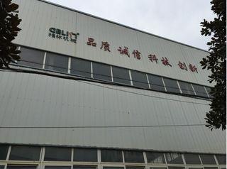 Verified China supplier - Linan Gelin Transmission Machinery Factory