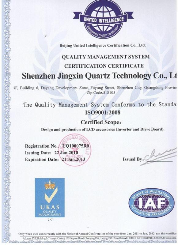 ISO9001 - Shenzhen Jingxin Quartz Technology Co., Ltd.