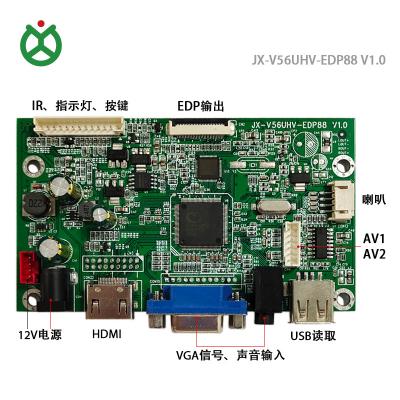 China Application JX-Mstar V59UHV-EDP Industrial Computing Screen Panel With Universal USB HD MI VGA Display LCD Monitor LCD Motherboard AV for sale