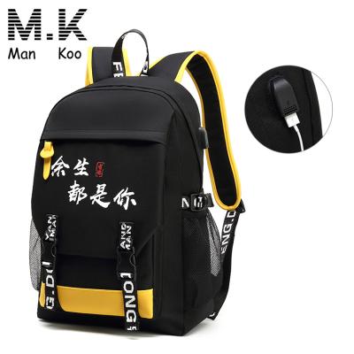 China With USB Factory Hot Selling Man Leisure Travel Backpack High Quality Bag for sale