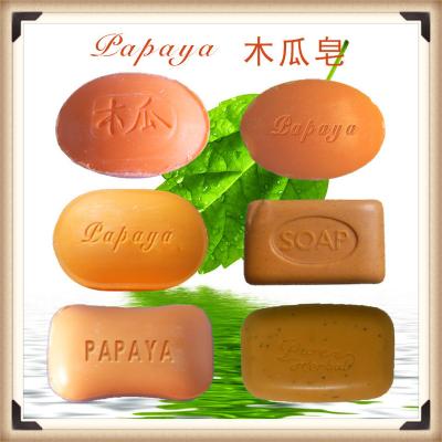 China Nourishing and moisturizing papaya soap for sale