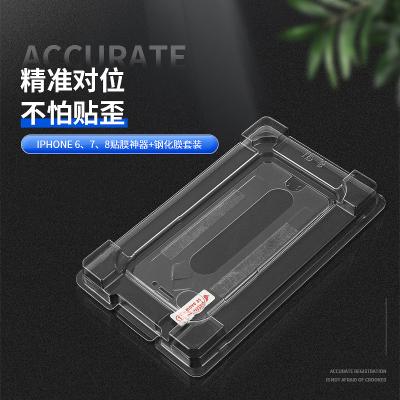 China Easy Install 2021 Auxiliary Tools Anti-Explosion Tempered Glass Screen Protector For iPhone 13 Easy Install View Installation Tools for sale