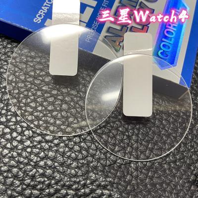 China Smart Watch Smart Watch Tempered Glass Screen Protector Film For Samsung Watch 4 Classic 42mm 46mm Sports Active Glass 4 40mm 44mm for sale