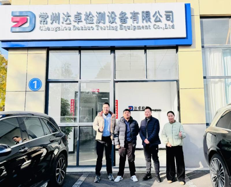 검증된 중국 공급업체 - Changzhou Dazhuo Testing Equipment Co., Ltd