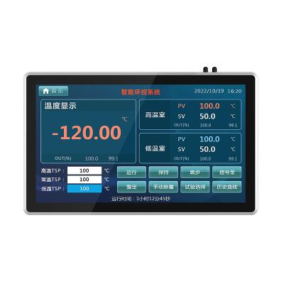 China 13.3 Inch Silver HD1920*1080 Industrial Capacitive Touch Screen All In One PC With Window OS for sale