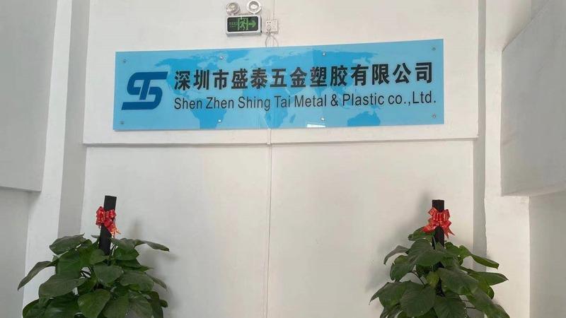 Verified China supplier - Shenzhen Shing Tai Metal & Plastic Co., Ltd.