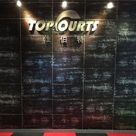 Verified China supplier - Guangdong Topcourts Floor Co., Ltd.