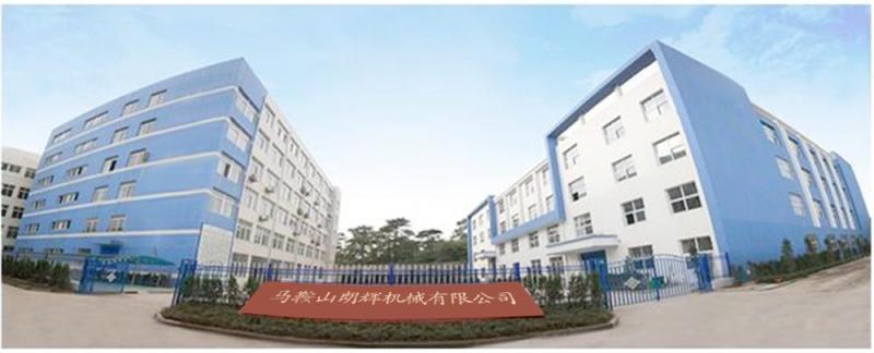 Fournisseur chinois vérifié - LANGHUI MACHINERY CO., LTD