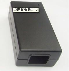 China China plastic electronic case, electronic covers, ABS material, black colorTexture surface treatment ODM or OEM services for sale