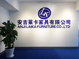 Verified China supplier - Anji Laika Furniture Co., Ltd.