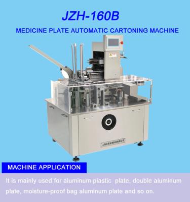 China Fully Automatic Carton Box Packing Machine 110-150 Cartons / Minute Packing Speed for sale