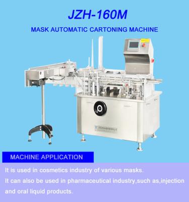 China 380V 1.5KW Automatic Carton Box Packing Machine With Multi Function for sale