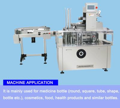 China High Speed 380V Automatic Carton Box Packing Machine For Capsule for sale