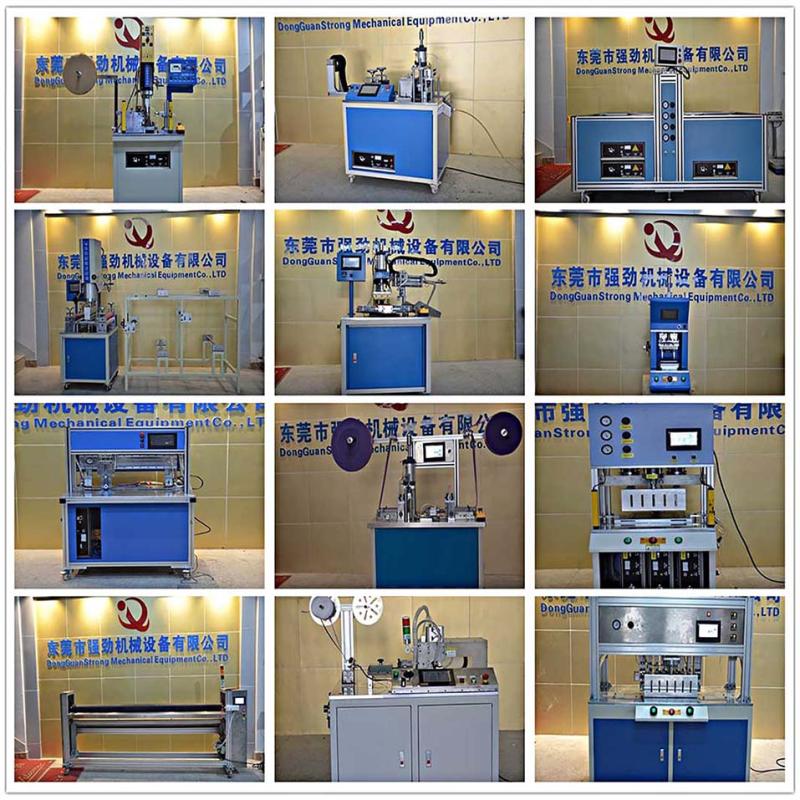 Verified China supplier - Dongguan Strong Machinery Equipment Co., Ltd.