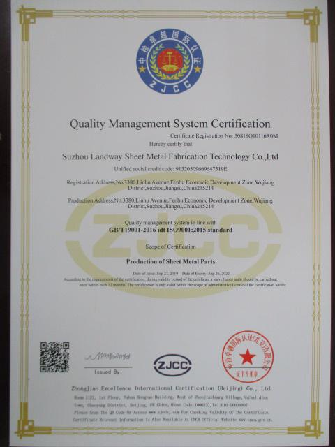 ISO9001 - Suzhou Landway Steet Metal Technology Co., Ltd.