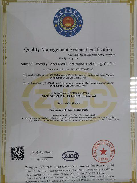 ISO9001 - Suzhou Landway Steet Metal Technology Co., Ltd.