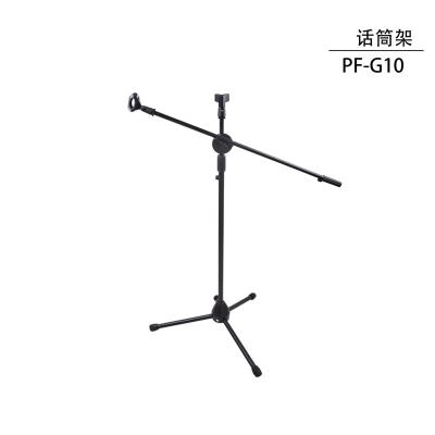 China Black Mic Stand Music Stand Music Accessories for sale