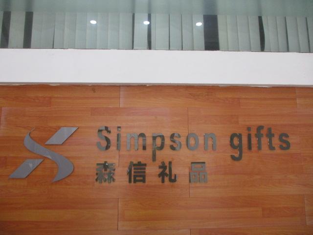 Verified China supplier - Zhongshan Simpson Gifts Co., Ltd.