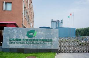 Verified China supplier - Sino Green Agri-Biotech Co., Ltd.