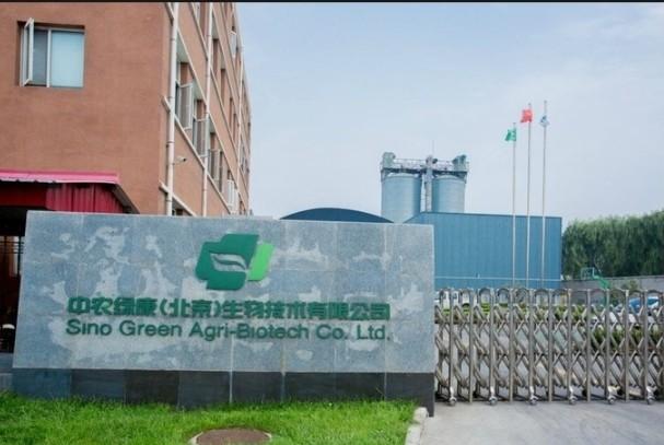 Verified China supplier - Sino Green Agri-Biotech Co., Ltd.