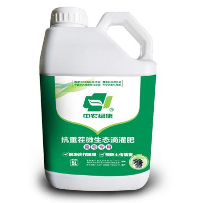 China Anti-Recropping Commercial Drip Irrigation Grape Microecological Fertilizer for sale