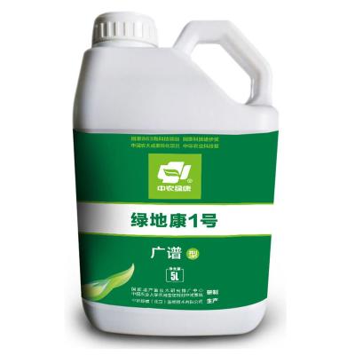 China Promoting The Transformation Of Fertilizer From No. 1 From Lvdikang for sale