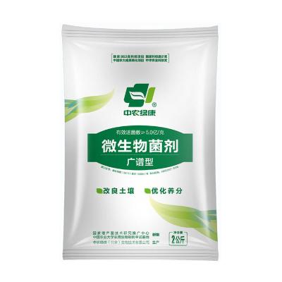 China Promote Soil Nutrient Conversion And Improve Microbial Quality for sale