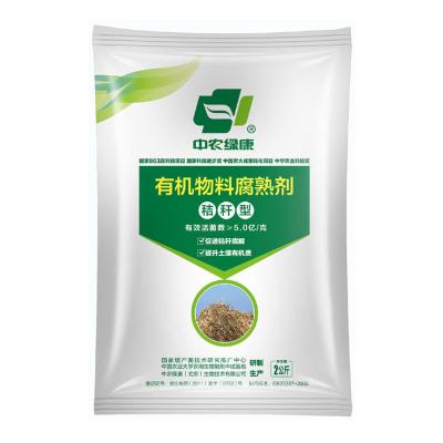 China Organic Matter / Agricultural Product Straw Decomposing Agent for sale