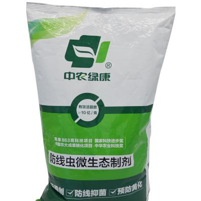 China Prevention And Control Of Nematode Diseases Promotion Of Root Irrigation for sale